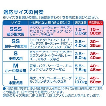マナーウェア 男の子用 青チェック・紺チェック ユニ・チャーム