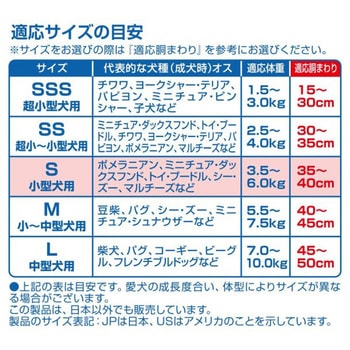 マナーウェア 男の子用 青チェック・紺チェック ユニ・チャーム
