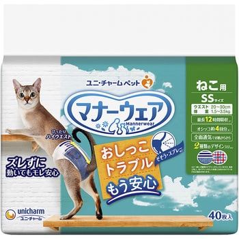 マナーウェア ねこ用 ユニ・チャーム