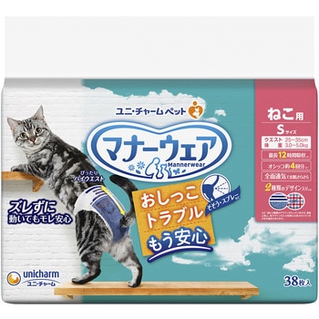 マナーウェア ねこ用 ユニ・チャーム