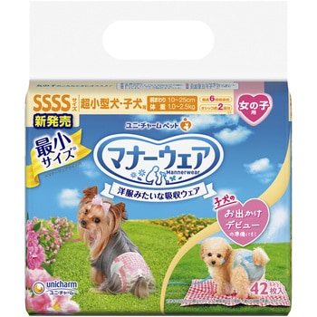 - �}�i�[�E�F�A ���̎q�p �s���N���{���E���{�� ���j�E�`���[�� �T�C�YSSSS 1��(42��) 08232020