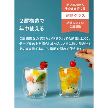 耐熱ネコグラス シロ シービージャパン