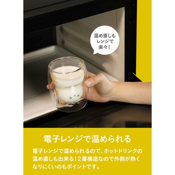 耐熱ネコグラス シロ シービージャパン