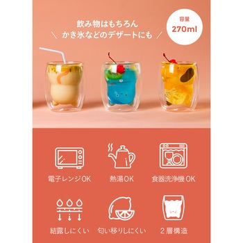 耐熱ネコグラス シロ シービージャパン