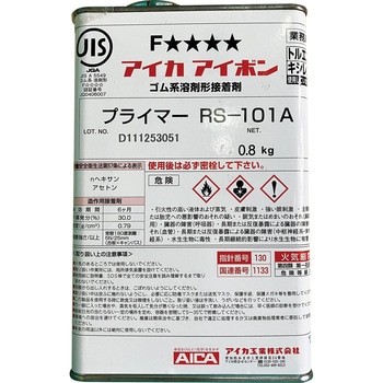 102011/102012専用液体プライマー 0．8L 日本緑十字社