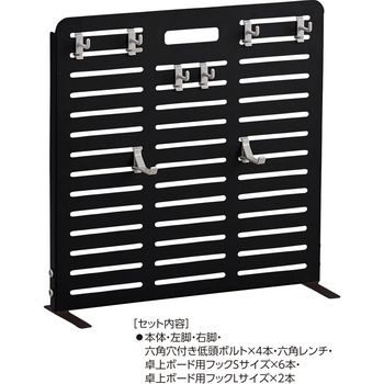緑十字 卓上ボード 日本緑十字社