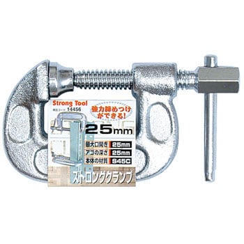 ストロングクランプ Strong Tool