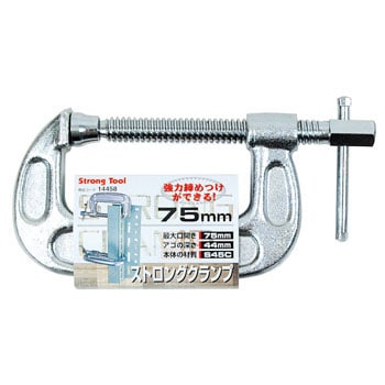 14458 XgONv Strong Tool 08241177