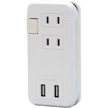 緑十字 USB電源タップ 日本緑十字社