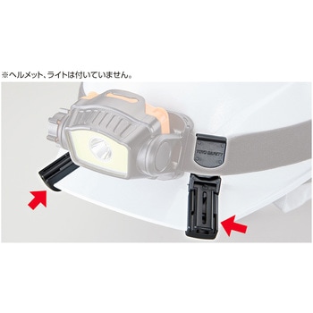 緑十字 ヘルメット用クリップ ブラック 日本緑十字社