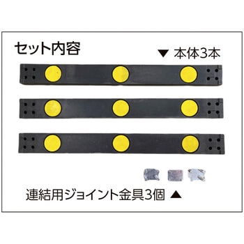 緑十字 カートブロック 日本緑十字社