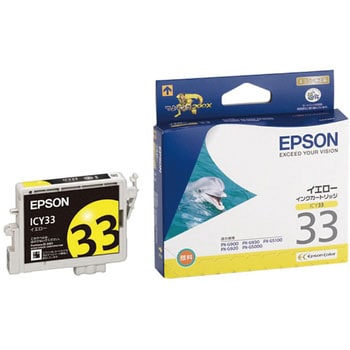 純正インクカートリッジ EPSON IC33 EPSON エプソン純正インク 【通販