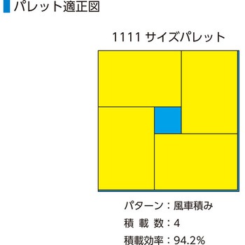 サンクレットオリコンP76B サンコー(三甲)