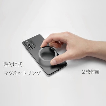 マグネットスマートフォンホルダー Optiline(オプティライン)