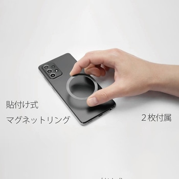 マグネットスマートフォンホルダー Optiline(オプティライン)