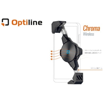スマホホルダー クローム Optiline(オプティライン)