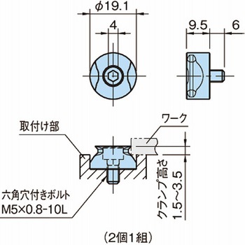 クランプ&ストッパー ラウンドグリッパー MBVRG MBVRG19 イマオコーポレーション