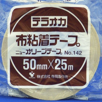 布粘着テープ ニューオリーブテープ No.142 寺岡製作所