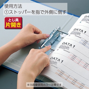 フ-E680B チューブファイルエコ 1冊 コクヨ 【通販サイトMonotaRO】