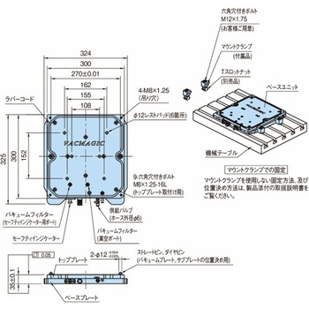 バキュームクランプ ベースユニット MB-VM300 MB-VM300 イマオコーポレーション