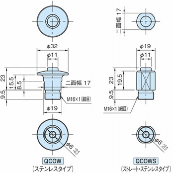 ワンタッチ着脱 ワンウェイクランパー QCOW・QCOWS QCOWS0616-10SUS イマオコーポレーション