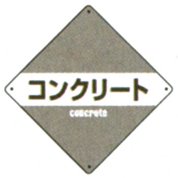 ����-415 �p�������ʕW��(�Y��) ���{�Ώ\���� 08275705