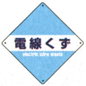 ����-417 �p�������ʕW��(�Y��) ���{�Ώ\���� 08275723