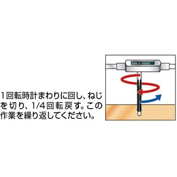 TH-38 タップハンドル 1個 TRUSCO 【通販サイトMonotaRO】