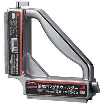 TMS2-90 溶接用マグネウェルダー 1個 TRUSCO 【通販モノタロウ】