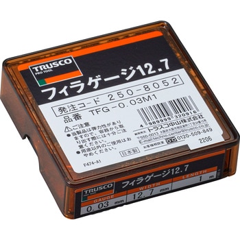 フィラゲージ シクネステープ TRUSCO