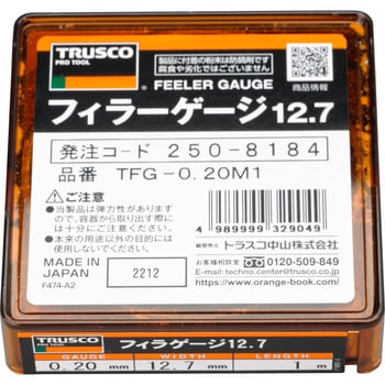 TFG-0.20M1 フィラゲージ シクネステープ 1個 TRUSCO 【通販サイト