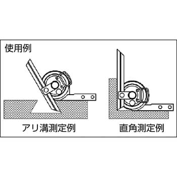 TP-495D ユニバーサルベベルプロトラクター 1個 TRUSCO 【通販モノタロウ】