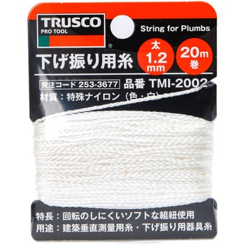 下降用糸 太m巻 Trusco 水糸 通販モノタロウ Tmi 02