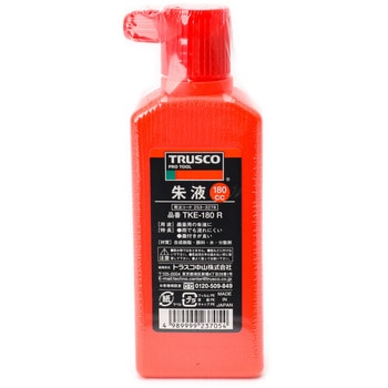 朱液 TRUSCO
