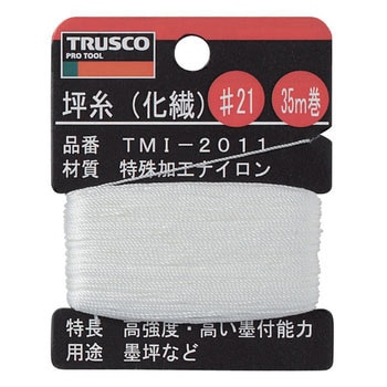 坪糸(化繊) TRUSCO