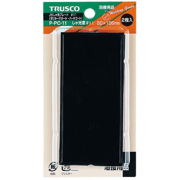 溶接用遮光ポリカハードコート TRUSCO