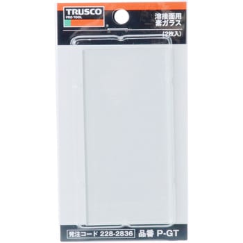 P-GT 溶接用素ガラスパック 1パック(2枚) TRUSCO 【通販モノタロウ】