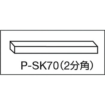 初売り旅行 パック入り 石筆 P-SK70 TRUSCO P-SK70 1パック(8本) 形状2分角 ヤスリ