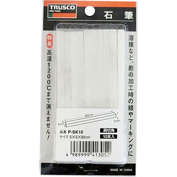 石筆両切り(10本入り) TRUSCO