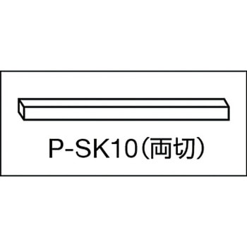 石筆両切り(10本入り) TRUSCO