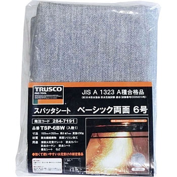 スパッタシート ベーシック両面 TRUSCO 【通販モノタロウ】