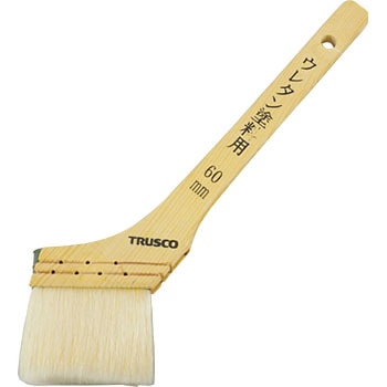 ウレタン塗料用刷毛 TRUSCO
