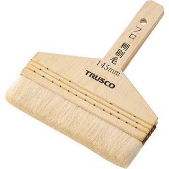 プロ用 糊刷毛 TRUSCO