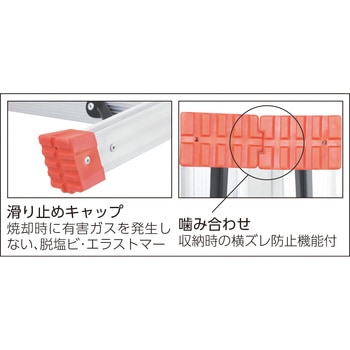 アルミ合金製はしご兼用脚立 TRUSCO