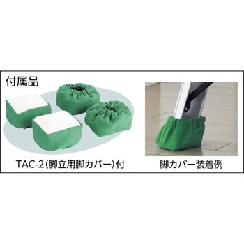 プロ用梯子兼用脚立 TRUSCO