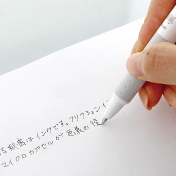 【名入れ】フリクションボールノック パイロット