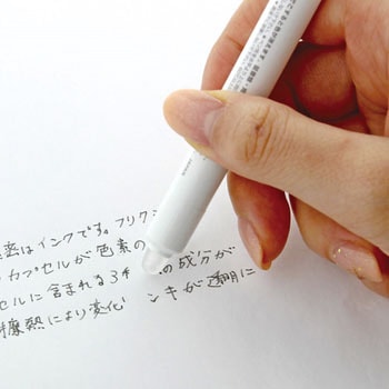 【名入れ】フリクションボールノック パイロット