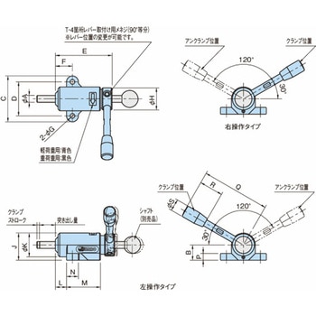 ワンタッチクランプ リーチクランプ QLRC QLRC-08L-L イマオコーポレーション