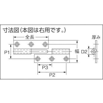 ステンレス抜き差し蝶番 TRUSCO