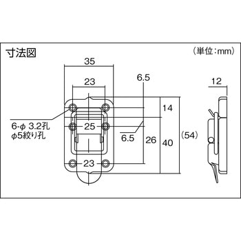 P-18 パッチン錠 TRUSCO 横ズレ防止タイプ 1パック(4個) P-18 【通販